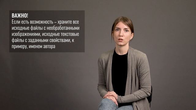 Какие доказательства подтверждают права на контент? смотреть онлайн