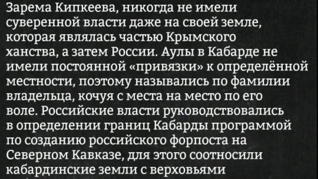 Первое восхождение на Эльбрус в 1829 году. История Кавказа. Черкесы. Киллар Хачиров смотреть онлайн