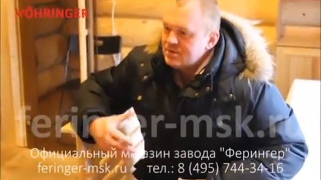 Фирменный магазин Ферингер смотреть онлайн