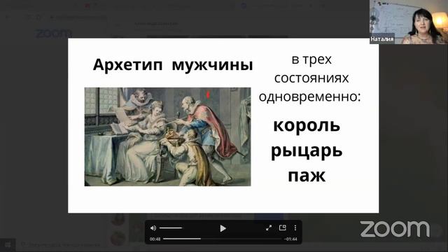 💌 Часть 2. Влияние чисел вашей даты рождения на взаимоотношения и любовь ❤️ смотреть онлайн
