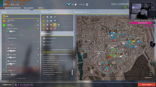 | SQUAD | RU A | 18+ | Играю в игру SQUAD смотреть онлайн