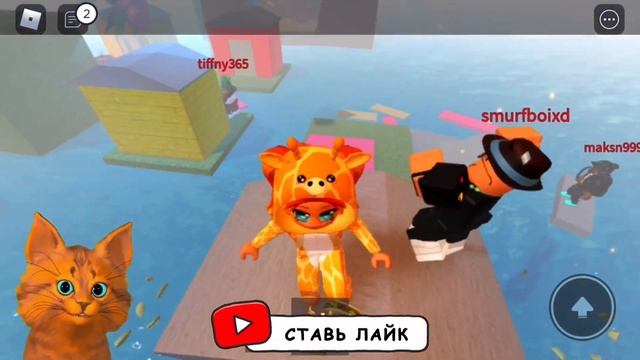 СУМАСШЕДШЕЕ ВЫЖИВАНИЕ НА МАЛЕНЬКИХ ДОМИКАХ!|РОБЛОКС|Roblox Horrific Housing смотреть онлайн