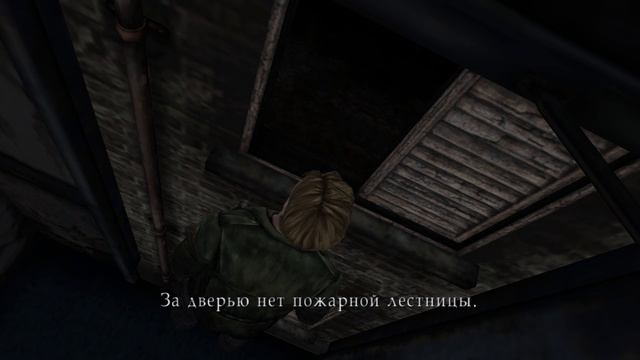 Silent Hill 2 - Отель "Синий Ручей" (#3) смотреть онлайн