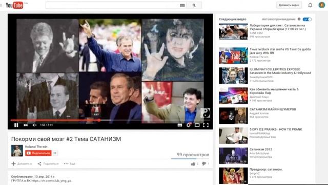 Каналы советует Клик Клак! смотреть онлайн