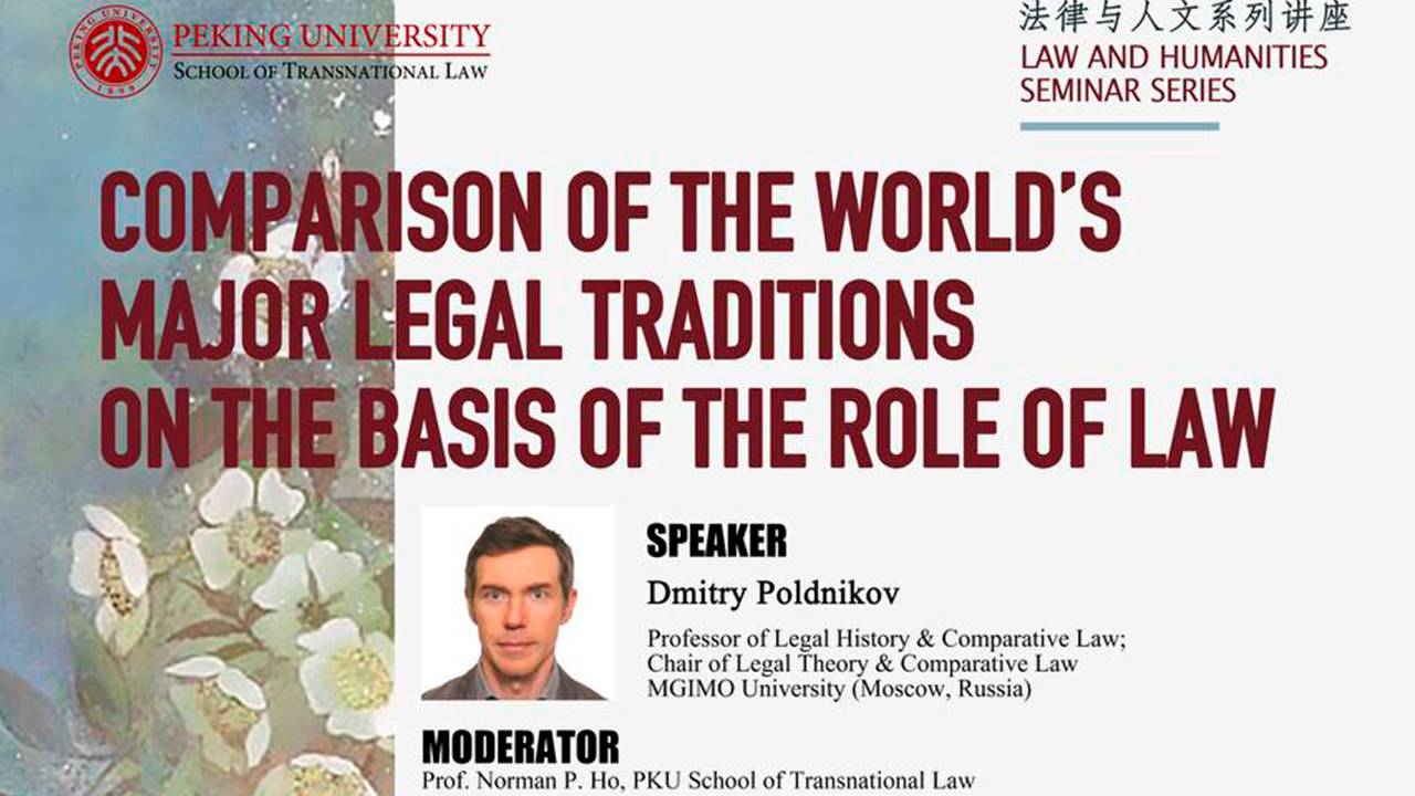 LHSS: Comparison Of The World’s Major Legal Traditions On The Basis