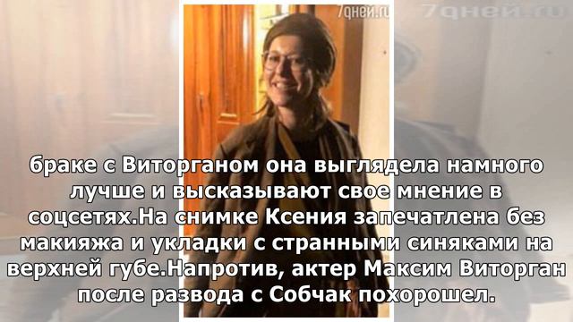 Ксения Собчак поразила поклонников своим нынешним внешним видом после разрыва с Виторганом - кадры смотреть онлайн