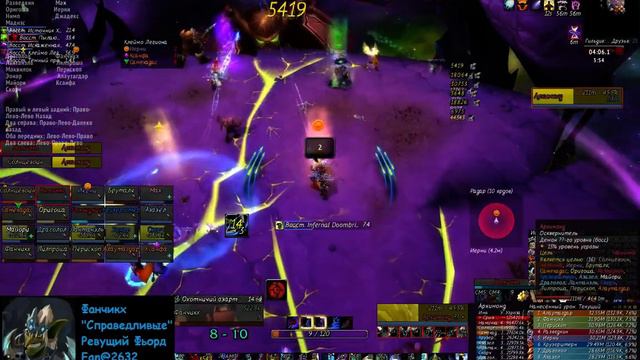 Архимонд Мифик (Hunter POV) смотреть онлайн