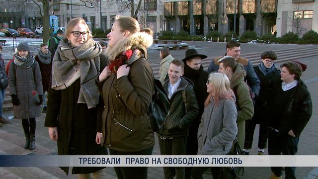 Требовали право на свободную любовь смотреть онлайн