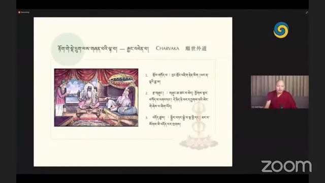 Семнадцатый Кармапа Оргьен Тринлей Дордже. Истоки тайной мантры. Занятие 10 смотреть онлайн