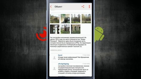 ТОП 5 приложений для велосипедистов под ios и android. Strava, Endomondo, Wikimapia, Map my Ride...