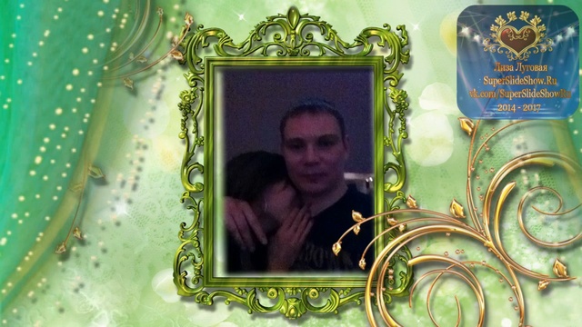 Слайд-шоу на заказ. Поздравление с 8 марта любимой женщине! смотреть онлайн