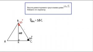 #23 Самое сложное задание 15 ОГЭ 2021  Три способа решения равностороннего треугольника