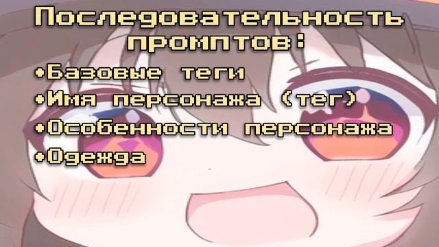 Как сгенерировать конкретного персонажа в Stable Diffusion (промпты, LORA) смотреть онлайн