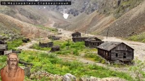 Лагерь. Отец Арсений аудиокнига. Часть 2 из 15