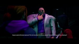 Saints Row 3 - Кибер панко ёбань