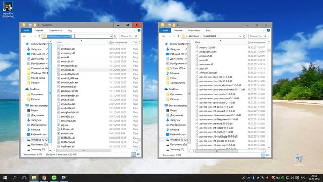 Работа Vegas Pro остановлена Windows 10 смотреть онлайн