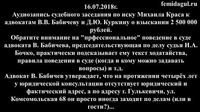 АДВОКАТЫ ИЗ БЫВШИХ СОТРУДНИКОВ Кто они смотреть онлайн