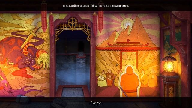 Энигматис 3: Тень Кархалы прохождение #03 смотреть онлайн