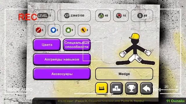 Обзор игры Street Fighting 2;) смотреть онлайн