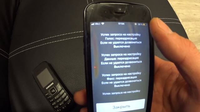 КАК ОТКЛЮЧИТЬ ПРОСЛУШКУ | КАК УЗНАТЬ ЧТО ТЕБЯ ПРОСЛУШИВАЮТ смотреть онлайн