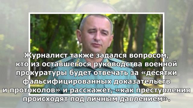 Сбежал: главный военный прокурор Украины покинул страну&nbsp смотреть онлайн