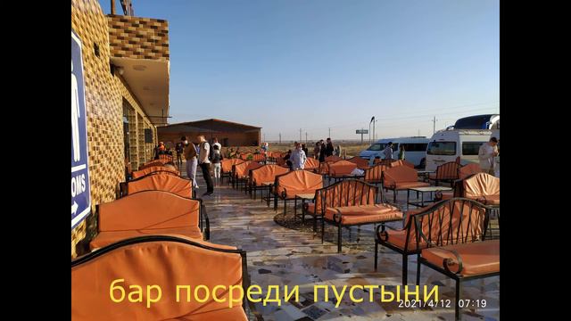 Дорога в Каир. Пустыня, рассвет в пустыне, бар в пустыне, проезд под Суэцким каналом смотреть онлайн