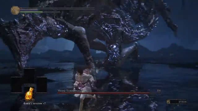 Неполное прохождение DarkSouls3 без оружия на NG+7 смотреть онлайн