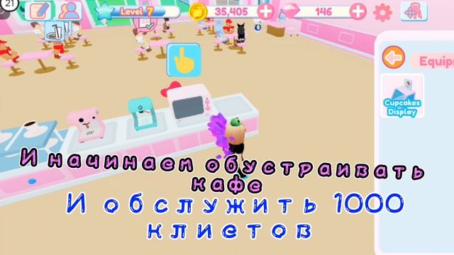 ??Бесплатный рюкзак хеллоу Китти. В ТГК написана карта❤️❤️ смотреть онлайн