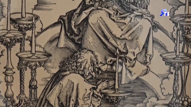 ЯМБУРГСКИЙ РЕНЕССАНС / Выставка Альбрехта Дюрера в музее истории предприятия смотреть онлайн