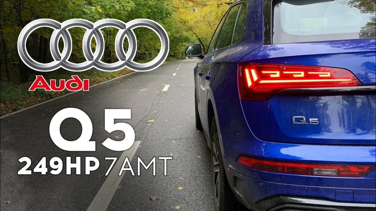 Audi Q5 - обновлена и быстра. Разгон 0 - 100 смотреть онлайн