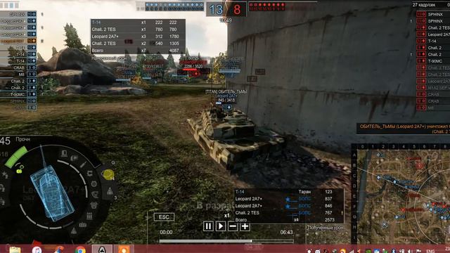 Леопард 2А7+ смотреть онлайн