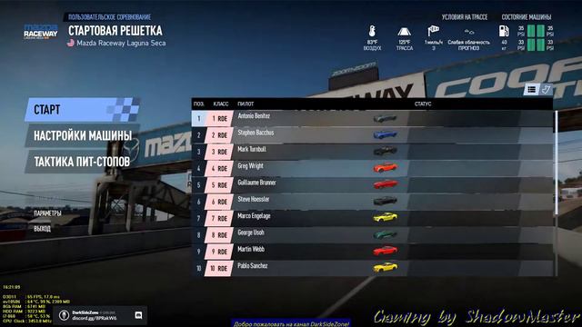 Смотр Project CARS 2 - Deluxe Edition смотреть онлайн