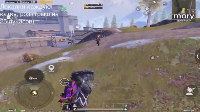 Стримчик метро рояль с братом! Розыгрыши и локалки смотреть онлайн