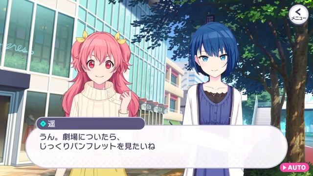 【プロセカ】22-04-30★05-02【完成報告！】日野森 雫『サイドストーリー（後編）』【つなぐPainful Hope】 смотреть онлайн