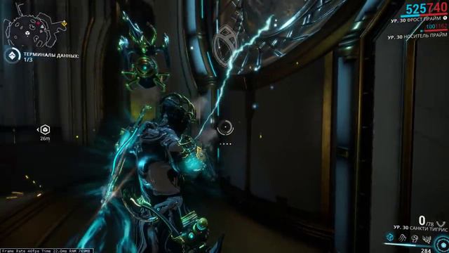 Warframe/Луна Орокин: Комната с энергосферами смотреть онлайн