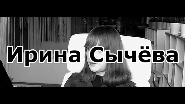 Дневник Крымчака Интервью Ирина Сычева Реклама Выпуска 11 смотреть онлайн