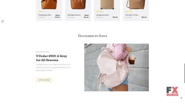 YellowBag OpenCart Template TMT | Free Download Demo Evan Trenton смотреть онлайн