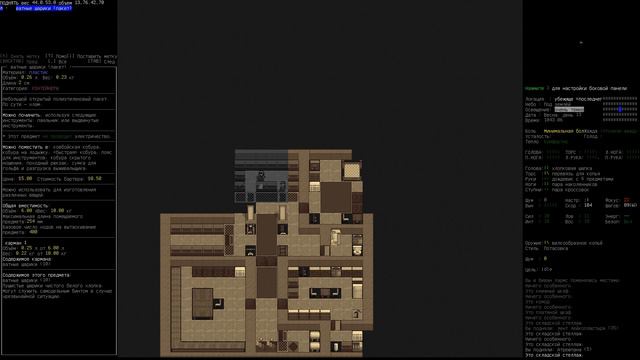 Cataclysm DDA (часть 20) Убежище смотреть онлайн