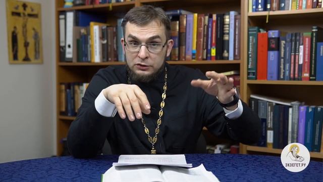 Книга Второзаконие, глава 14. Священник Алексей Волчков. Толкование Ветхого Завета Толкование Библи смотреть онлайн