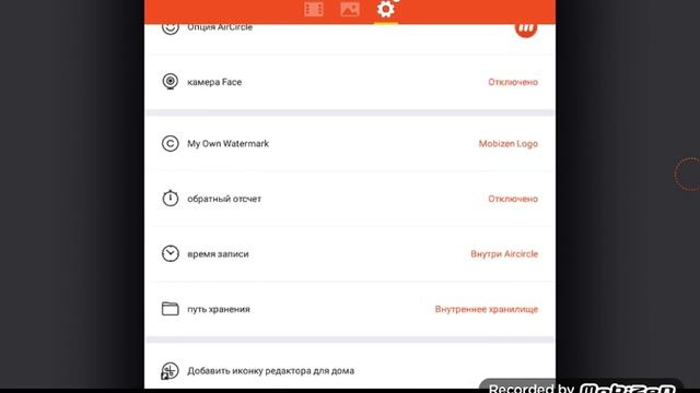 КАК УБРАТЬ ВОДЯНОЙ ЗНАК В MOBIZEN! (Помощь новичкам на YouTube) смотреть онлайн