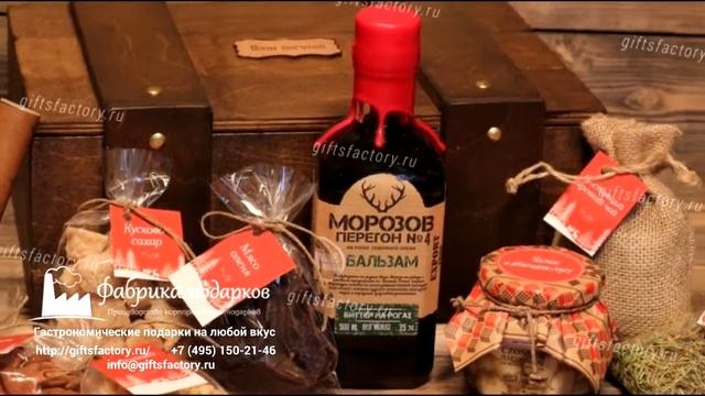Фабрика подарков - Корпоративные Подарки на Новый год партнёрам смотреть онлайн