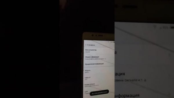 Удаление FRP (Factory Reset Protection), Google Account на динозавре ZTE NUBIA M2 (NX551J Qualcomm)