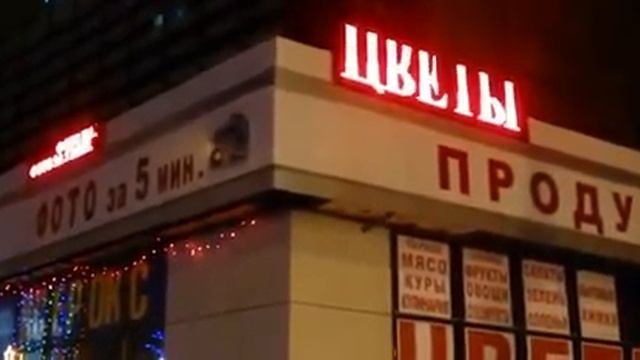 Установка 2-х светодиодных табло на Ленинском проспекте г. Москва смотреть онлайн