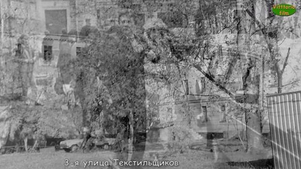 СТАРЫЕ ТЕКСТИЛЬЩИКИ