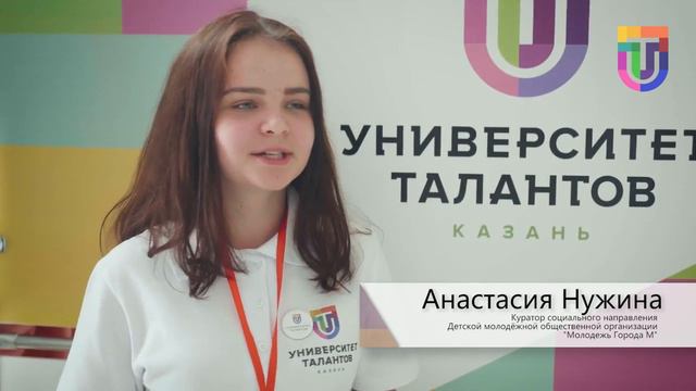 Мой город. Мой талант. Менделеевск, 2016 год смотреть онлайн
