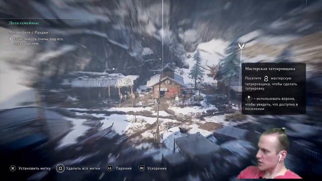 АХ ТЫ СТАРЫЙ ДРЭНГ ► Assassin's Creed Valhalla Прохождение ► Стрим #1 смотреть онлайн