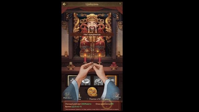 Merchant Master|Мастер Торгов| Как начать без VIP Основы Советы смотреть онлайн