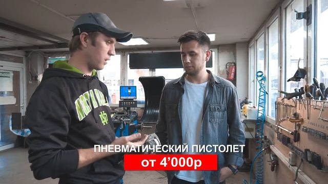 Как открыть шиномонтаж. Шиномонтаж как бизнес. Пошаговый план запуска смотреть онлайн