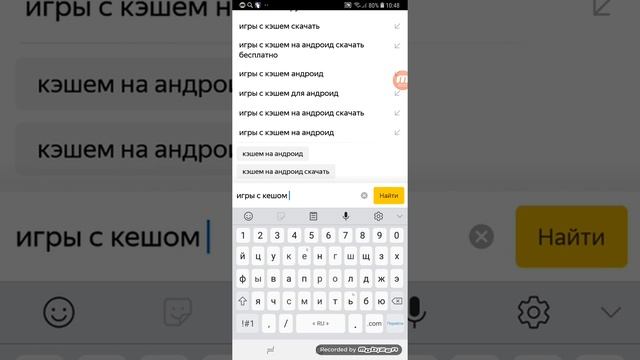 Как скачать игры с кешэм , без ЕС проводника? смотреть онлайн