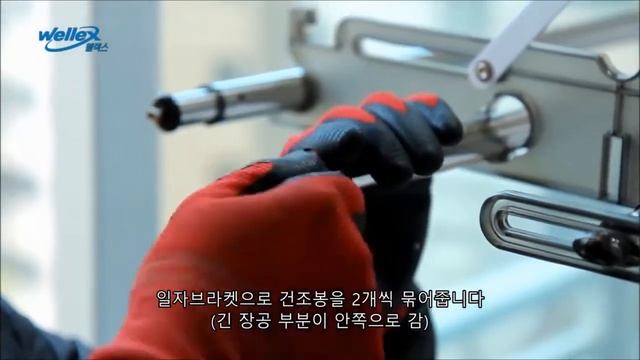Установка сушилки для белья Wellex CH-4200 на потолок смотреть онлайн